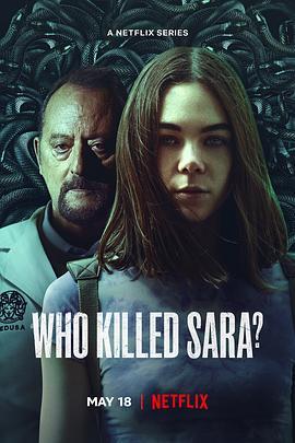 谁杀了莎拉？ 第三季 ¿Quién Mató a Sara?
