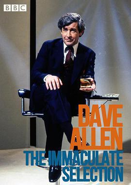 戴夫·艾伦：至臻选集 Dave Allen: The Immaculate Selection
