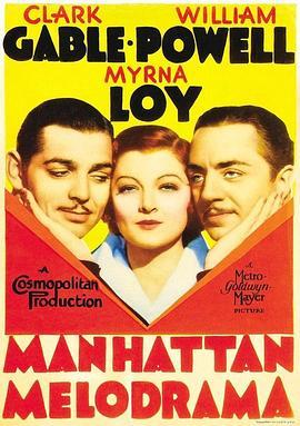 <span style='color:red'>男</span><span style='color:red'>人</span><span style='color:red'>世</span><span style='color:red'>界</span> Manhattan Melodrama