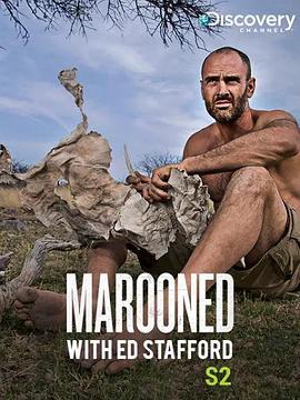 单挑荒野 第二季 Marooned With Ed Stafford Season 2