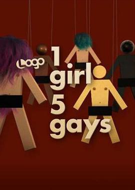 1名女生，<span style='color:red'>5位</span>同志 1 Girl 5 Gays