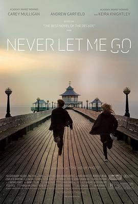 别让我走 Never Let Me Go