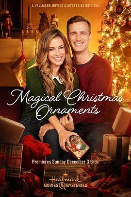 爱之魔法圣诞饰品 Magical Christmas Ornaments