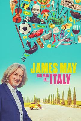 詹姆斯·梅：人在意大利 James May: Our Man in Italy
