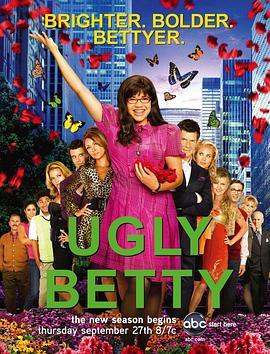 丑女贝蒂 第二季 Ugly Betty Season 2
