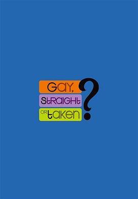 男人猜猜猜 "Gay, Straight or Taken?"