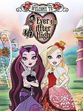 童话高中 第二季 Ever After <span style='color:red'>High Season</span> 2