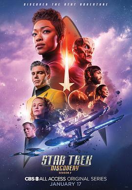 星际迷航：<span style='color:red'>发</span><span style='color:red'>现</span>号 第二季 Star Trek: Discovery Season 2