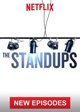 单口喜剧大杂烩 第二季 The Standups Season 2