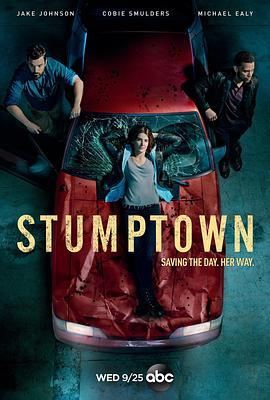 树<span style='color:red'>墩</span>镇侦探 第一季 Stumptown Season 1