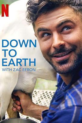 与扎克·埃夫隆环游地球 Down to Earth with Zac Efron