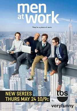 工作男 第一季 Men at Work Season 1