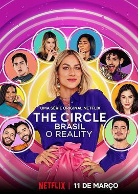 圆环(巴西版) The Circle Brasil: O Reality