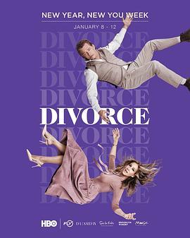 离婚 第二季 Divorce Season 2
