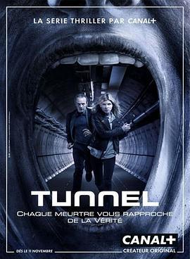 边隧谜案 第一季 The Tunnel Season 1