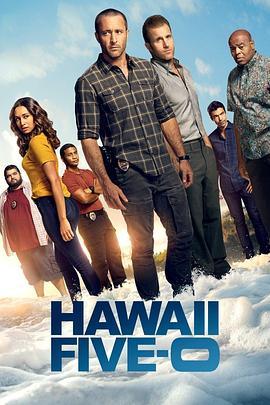 夏威夷特<span style='color:red'>勤</span>组 第十季 Hawaii Five-0 Season 10