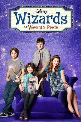 少年魔法师 第四季 Wizards of Waverly Place Season 4