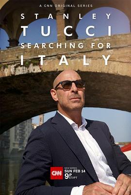 斯坦利·图齐：搜寻意大利 第二季 Stanley Tucci: Searching for Italy Season 2