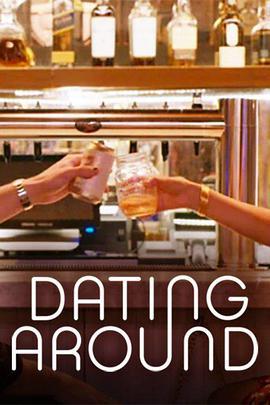 约会实验室 第二季 Dating Around Season 2