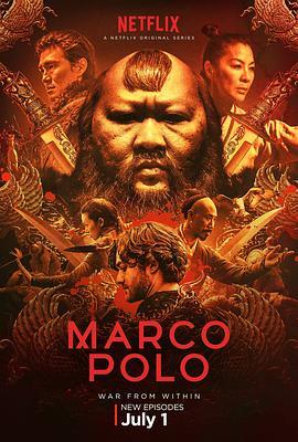 <span style='color:red'>马</span>可波罗 第<span style='color:red'>二</span>季 Marco Polo Season 2