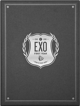EXO's First Box