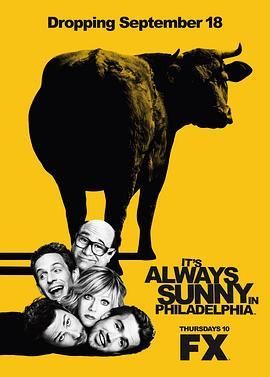 费城永远阳光灿烂 第四季 It's Always Sunny in Philadelphia Season 4