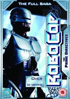 机械战警：终极毁灭 RoboCop: Prime Directives
