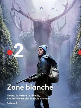 布兰奇区 第二季 Zone Blanche Season 2