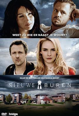 邻里 第一季 Nieuwe Buren Season 1