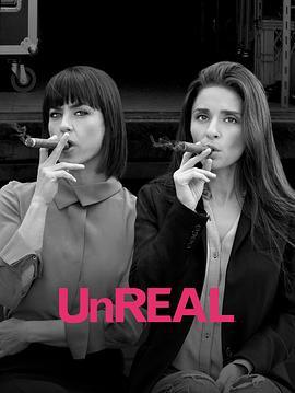 <span style='color:red'>镜花水月</span> 第三季 UnReal Season 3