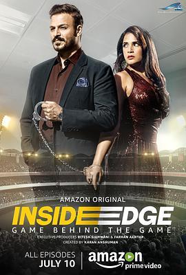 边线<span style='color:red'>之内</span> 第一季 Inside Edge