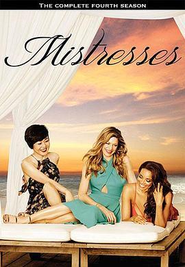 情妇 第四季 Mistresses Season 4