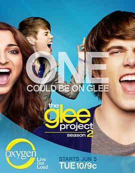 欢乐合唱团：真人秀 第二季 The <span style='color:red'>Glee</span> Project Season 2