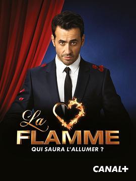 <span style='color:red'>火焰</span> 第一季 La Flamme Season 1