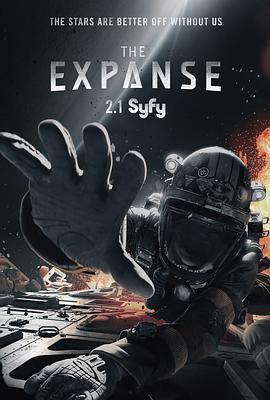 苍穹浩瀚 第二季 The Expanse Season 2