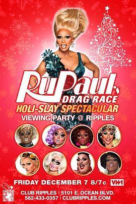 鲁保罗变装皇后秀圣诞特辑 第一季 RuPaul's Drag Race Holi-Slay Spectacular Season 1