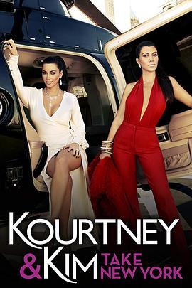 考特妮<span style='color:red'>和金</span>卡戴姗的纽约行记 第一季 Kourtney and Kim Take New York Season 1