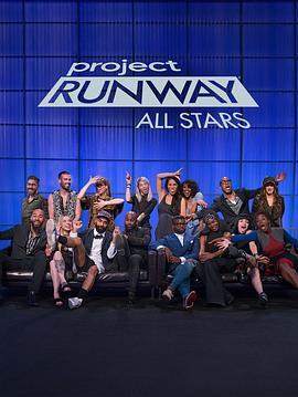 天桥骄子：全明星赛 第六季 Project Runway All Stars Season 6