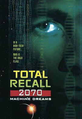 全面回忆2070 Total Recall 2070
