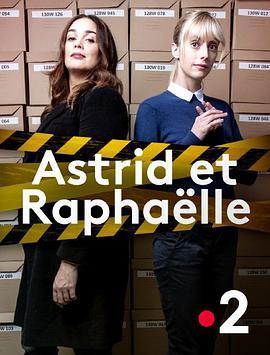 子不雨 双姝奇探 第一季 Astrid et Raphaëlle Season 1