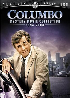 神探可伦坡 第十三季 Columbo Season 13
