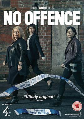 <span style='color:red'>无意</span>冒犯 第一季 No Offence Season 1