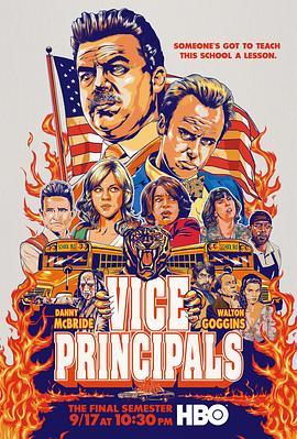 <span style='color:red'>副</span>校<span style='color:red'>长</span> 第二季 Vice Principals Season 2
