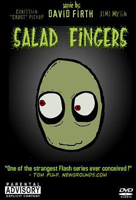 沙拉达手指 Salad <span style='color:red'>Finger</span>