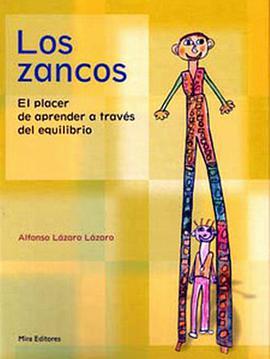 高跷 Los Zancos