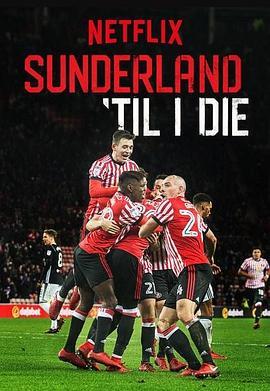 我心永随桑德兰 第二季 Sunderland 'Til I Die Season 2
