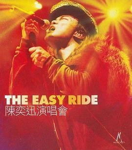 The Easy Ride陈奕迅演唱会