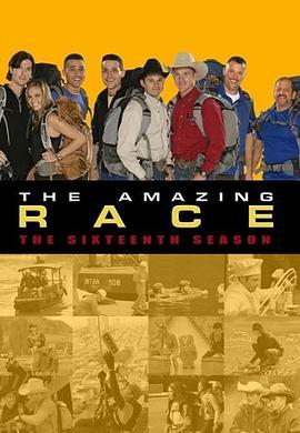 极速前进 第十六季 The Amazing Race Season 16