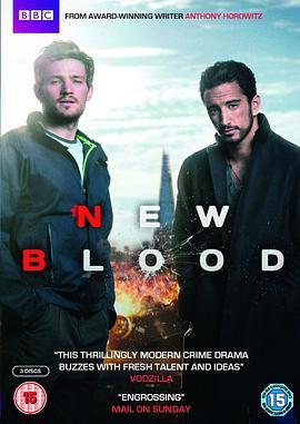 无间菜鸟 New Blood