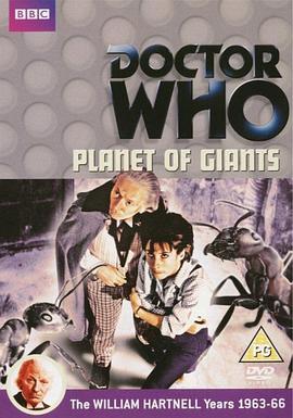 神秘博士：巨人星球 Planet of Giants